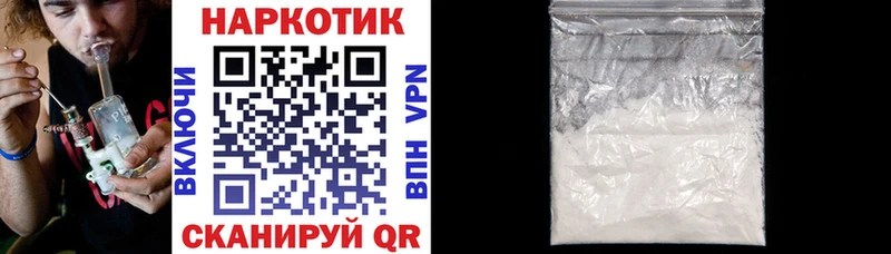 Купить наркотики Кувандык Alpha PVP  Кокаин  LSD-25  Мефедрон  Героин  kraken маркетплейс  ГАШИШ  Бошки Шишки 
