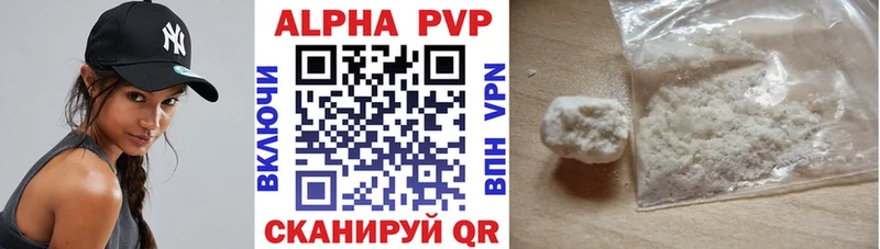 A-PVP крисы CK  MEGA рабочий сайт  Кувандык  купить наркотики сайты 