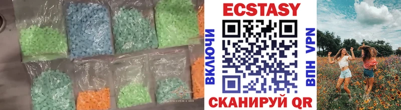 гидра сайт  Кувандык  ЭКСТАЗИ бентли 