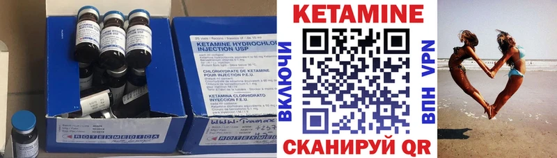 КЕТАМИН ketamine  даркнет сайт  Кувандык 