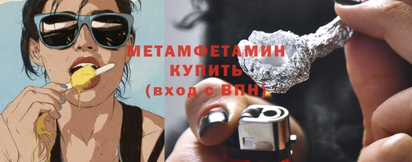 соль ск Балабаново