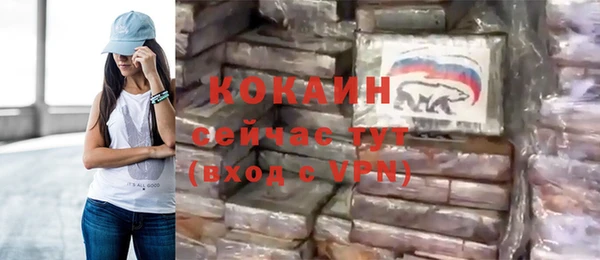 спайс Пролетарск