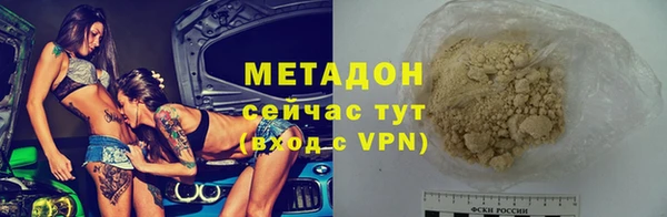 альфа пвп VHQ Балахна