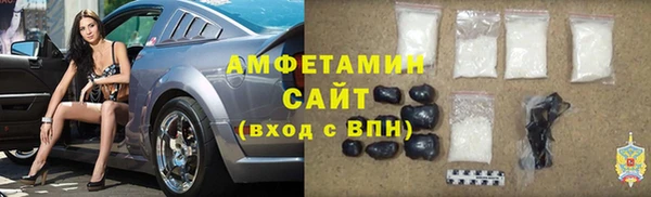 соль ск Балабаново