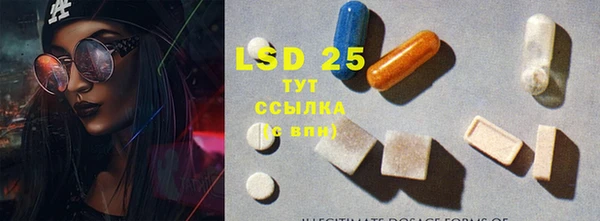 альфа пвп VHQ Балахна
