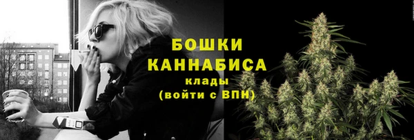 альфа пвп VHQ Балахна