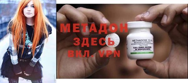 альфа пвп VHQ Балахна