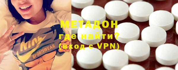 альфа пвп VHQ Балахна