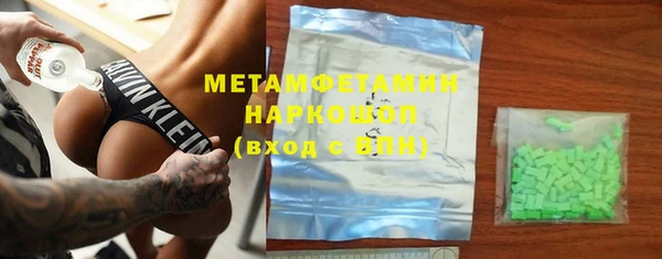 соль ск Балабаново