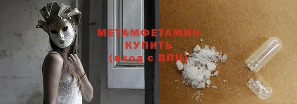 альфа пвп VHQ Балахна