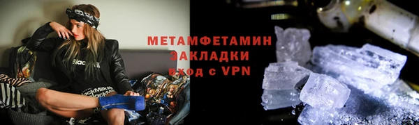 соль ск Балабаново