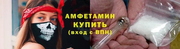 соль ск Балабаново