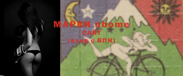 альфа пвп VHQ Балахна