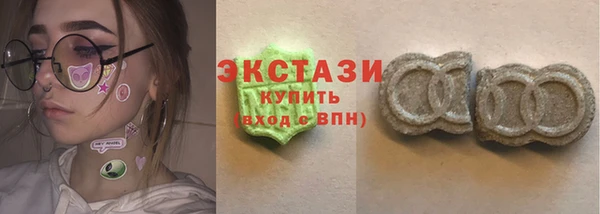 ECSTASY Баксан