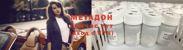 соль ск Балабаново
