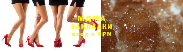 альфа пвп VHQ Балахна