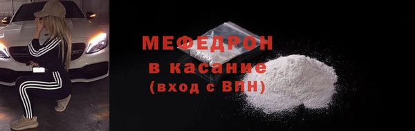 альфа пвп VHQ Балахна
