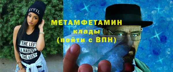 прущие крисы Зеленокумск