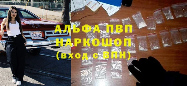 соль ск Балабаново