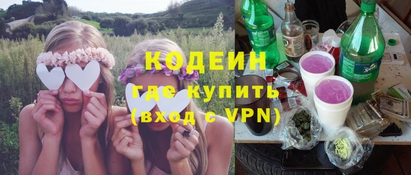 альфа пвп VHQ Балахна