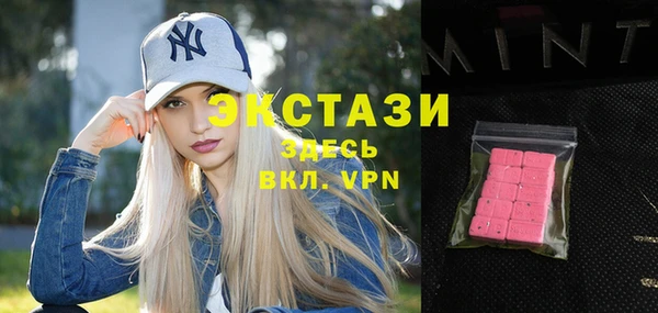 альфа пвп VHQ Балахна