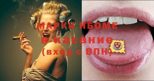 альфа пвп VHQ Балахна