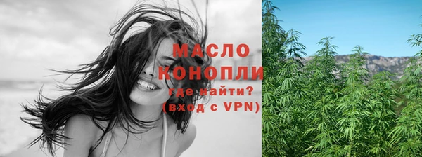 альфа пвп VHQ Балахна