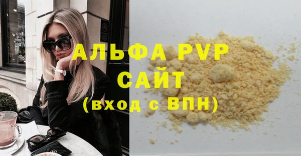 соль ск Балабаново