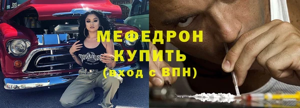 альфа пвп VHQ Балахна