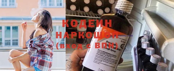соль ск Балабаново
