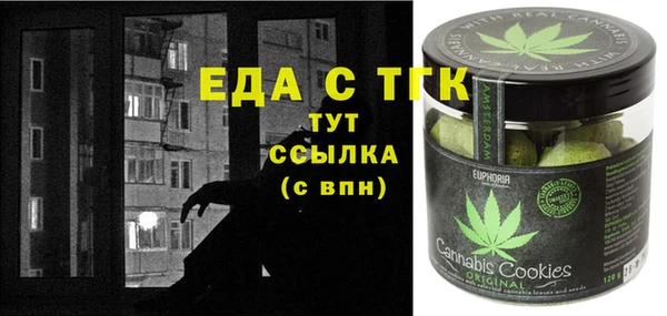 соль ск Балабаново