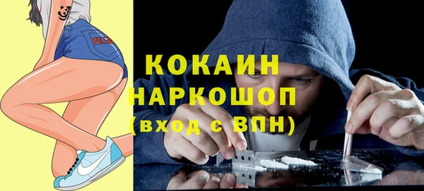 альфа пвп VHQ Балахна