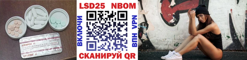 ОМГ ОМГ как войти  Кувандык  ЛСД экстази кислота 
