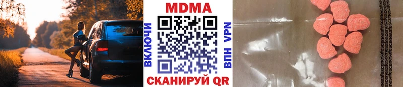 МДМА crystal  Кувандык 