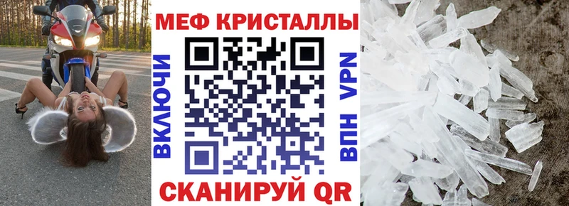 цены наркотик  Кувандык  Мефедрон mephedrone 