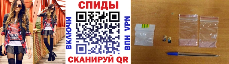 Метамфетамин пудра где можно купить наркотик Кувандык