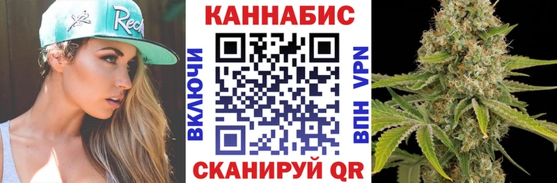 Бошки марихуана Ganja  Кувандык 